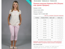 ������ ������� ������� No2 (������ ���. �����+������) ���. 6.1036 ������: 40-56 ������� ���� 525-610�