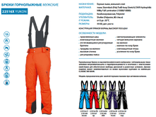 16-22516, ����� �����������, 10 ������, 5700 �