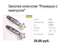 ���. 2186 ������� ����-���� ''������� � ��������''.png