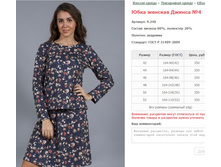 ���� ������� ������ No4 ���. 9.240 ������: 42-52 ������� ���� 350�