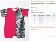 ���������� ����������� 115 �