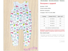 �������� � ������� �������� 150�