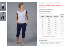 ������ ������� ����� ����� No12 ���. 8.938 ������: 40-56 ������� ���� 630-735�