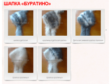 ����� ������� �������� �����, �����, � �������� (������ �����, �����) �� 550 ���