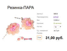 ���. 888�����4 �������-����.png