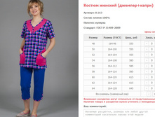 ������ ������� (�������+�����) ���. 8.163 ������: 48-64 ������� ���� 555-645�