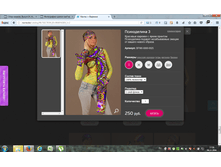 2016-11-04 17-50-28.png