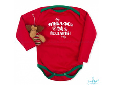 Product-Bodi-Dzhoy-Ulibayus-za-podarki-cropper- 6bb29f05cf8e28aaa4ea54bd66dcecbd.ipthumb460x460prop.jpg