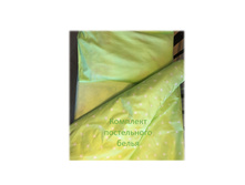 15. ��� �������.JPG