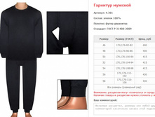 �������� ������� ���. 4.301 ������: 46-58 ������� ���� 400-430�