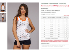 �������� ������ No4 (�����+�����) ���. 8.865 ������: 40-56 ������� ���� 260-305�