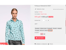 �������� 01-11-2016 135507.png