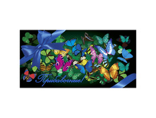 ������� ��� ����� �������, 175�85��, 3D 53,13.jpg