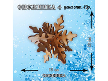 �������� 4