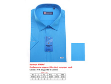 4746As* ������� �����.����. ������. ���. �����, BROSTEM - 550 ���