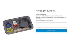 918 �rri-n-g�n-������. ����� ��� ������� 7��������� ���� 385 � �����  300�.bmp