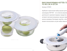 ��������� ������ ������ �������� ����.png