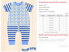 ���������� 235 ���