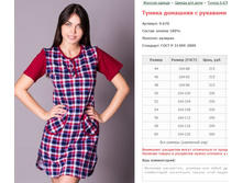 ������ �������� � �������� ���. 9.670 ������: 44-60 ������� ���� 315-360�