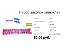 ���. 2613 ����� ������� ����-����.png