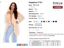 �������� 20-11-2016 124142.png
