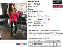 �������� 21-11-2016 100818.png