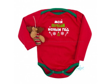 Product-Bodi-Dzhoy-Moy-perviy-Noviy-God-s-konfetkami-cropper- a82ace4627e91f5efc51239e9e177699.ipthumb460x460prop.jpg