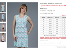 ������� � �������� ������ ��� No6 ���. 6.510.1 ������: 38-52 ������� ���� 355-395�