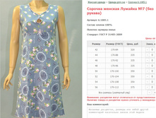 ������� ������� ������� No7 (��� ������) ���. 6.1085.1 ������: 42-56 ������� ���� 320-375�