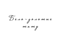 ����� ������