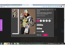 2016-11-04 17-55-52.png