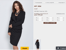 9152 ����� 1590 ���