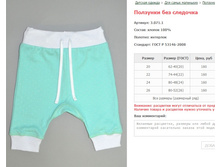 �������� �/�� �������� 160�