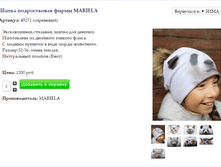 Screenshot 93.png