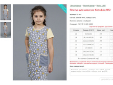 ������ ��� ������� ������� No2 ���. 2.987 ������: 26-38 ������� ���� 205-225�