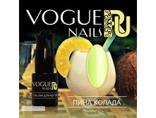 ����-��� VOGUE Nails 10ml №211 ���� ������.jpg