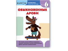 ������������ ����� ������� 6