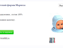 Screenshot 72.png