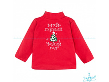 Product-Batnik-Moy-perviy-Noviy-god-s-elkoy-cropper- 4ff43b323953ac7f58e0466572886cc1.ipthumb460x460prop.jpg