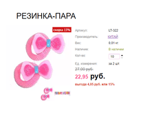 ���. LT-322 �������-����.png