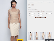 9253 ������ 480 ���