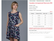 ������� ���������� �������� No8 ���. 9.826 ������: 40-50 ������� ���� 395-435�