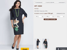 9300 ������ 1780 ���