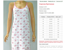 ������� ��������� ���. 6.347 ������: 44-60 ������� ���� 175-185�