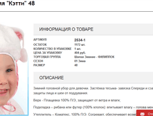 2016-11-09 15-19-01.png