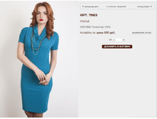 7963 ������ 600 ���