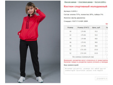 ������ ���������� ���������� ���. 8.849.1 ������: 40-52 ������� ���� 910-1010�