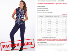 ������ ���������� �������� No12 ���. 8.886 ������: 40-54 ������� ���� 450�