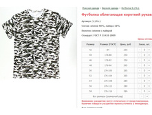 �������� ���������� �������� ����� ���. 5.176.1 ������: 42-58 ������� ���� 250-280�