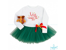 Product-Naryadnoe-plate-Moy-perviy-noviy-god-2017-fairy-cropper- de6ae239ca1271992fac99cc3b6cec90.ipthumb460x460prop.jpg